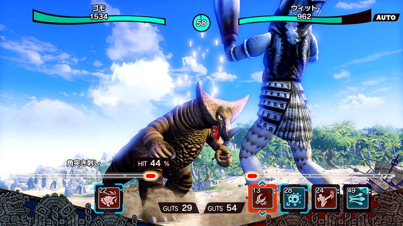 Ultra Kaiju Monster Rancher (Multi-Language) image 7