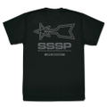 Ultraman Scientific Special Search Party Dry T-shirt Black (M Size) thumbnail 1
