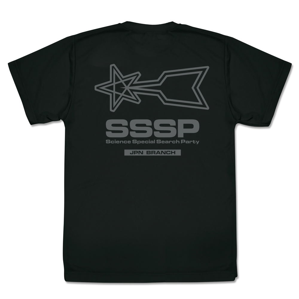 Ultraman Scientific Special Search Party Dry T-shirt Black (L Size)