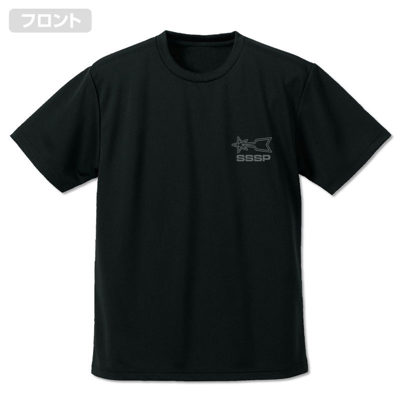 Ultraman Scientific Special Search Party Dry T-shirt Black (L Size) image 2