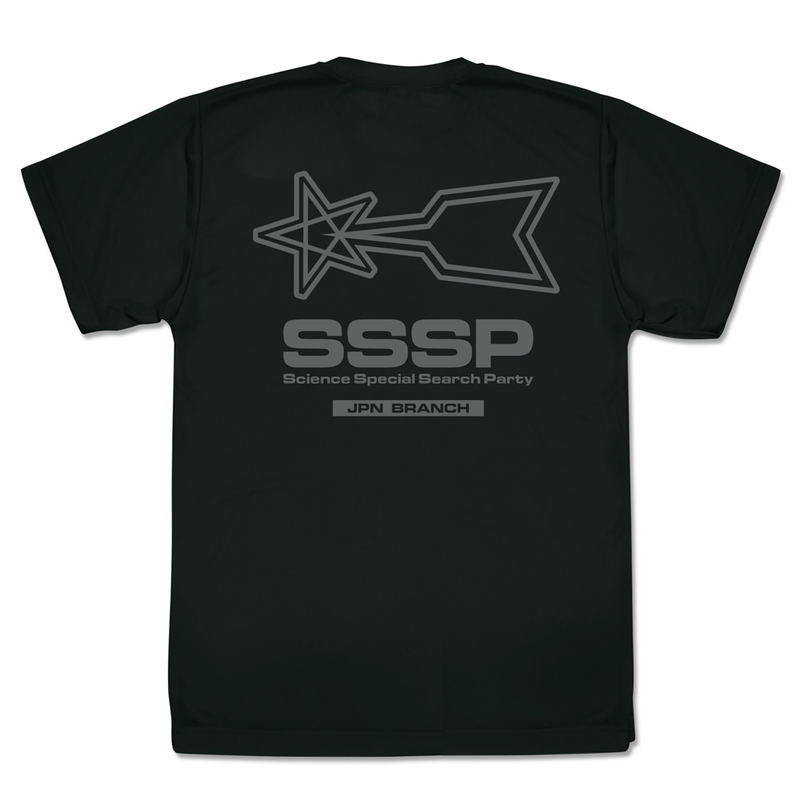 Ultraman Scientific Special Search Party Dry T-shirt Black (XL Size) image 1