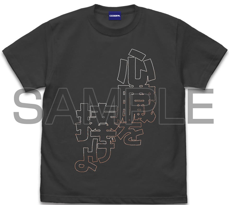 Attack On Titan Dedicate Your Heart T-shirt Sumi (m Size)