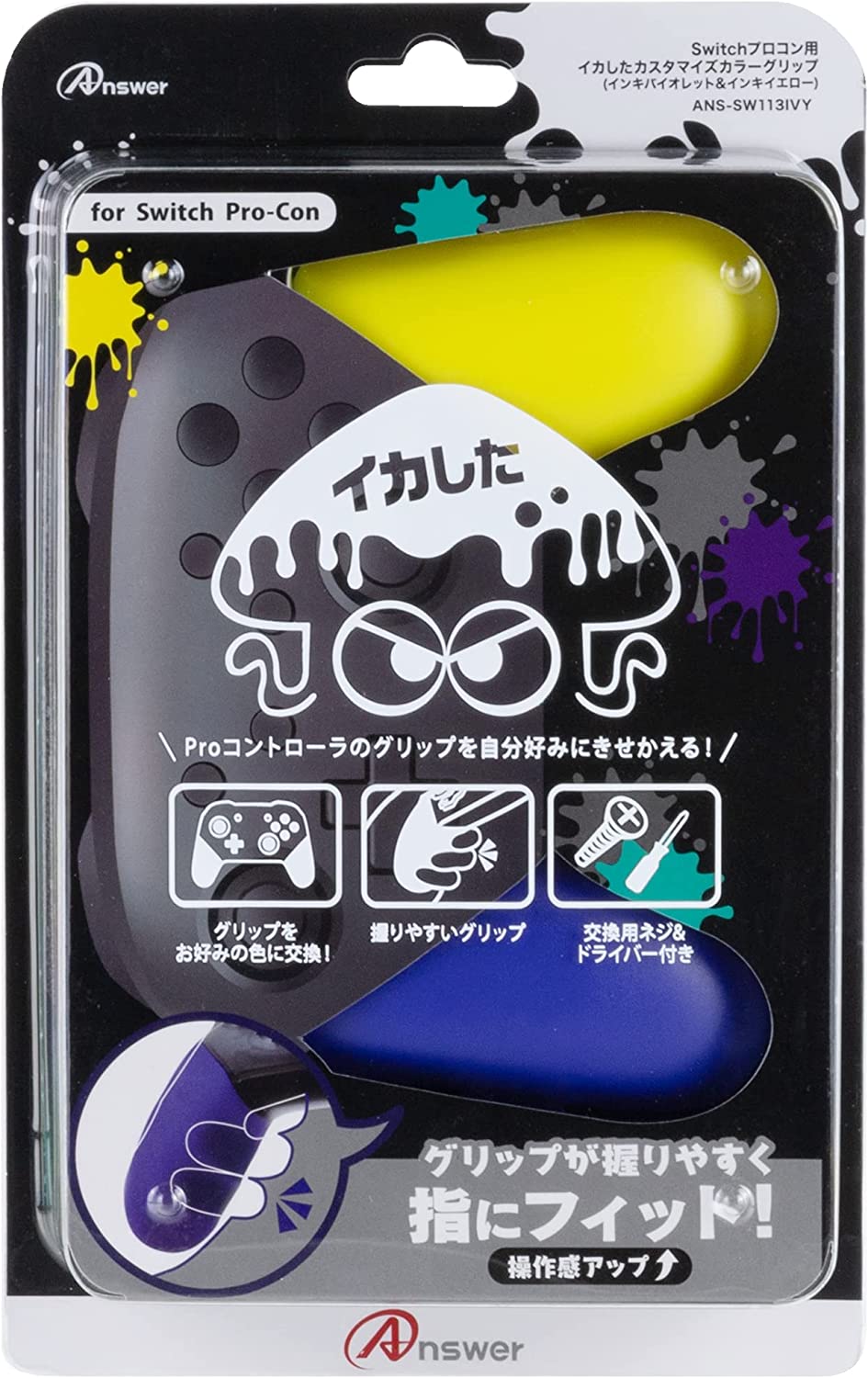 Customize Color Grip for Nintendo Switch ProCon (Ink Violet x Ink