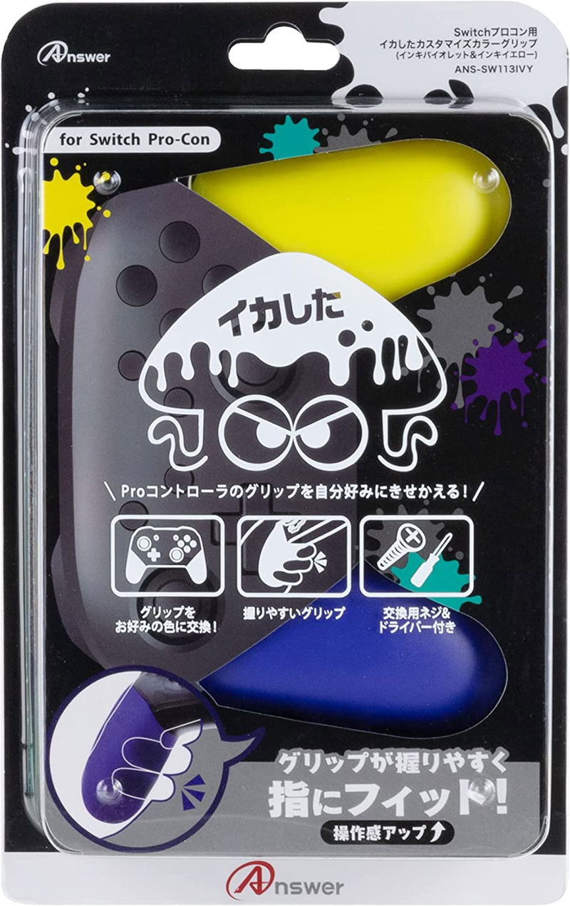Customize Color Grip for Nintendo Switch Pro-Con (Ink Violet/Ink Yellow) image 1
