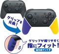 Customize Color Grip for Nintendo Switch Pro-Con (Ink Violet/Ink Yellow) thumbnail 3