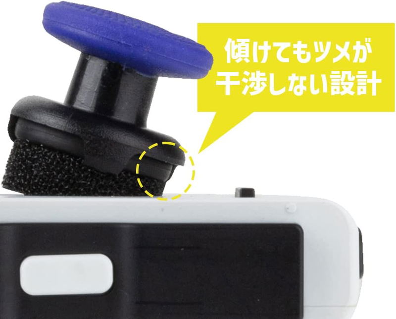 FPS Stick for Nintendo Switch Joy-Con (Ink Violet/Ink Yellow) image 3