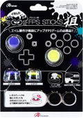 FPS Stick for Nintendo Switch Pro-Con (Ink Violet/Ink Yellow) thumbnail 1
