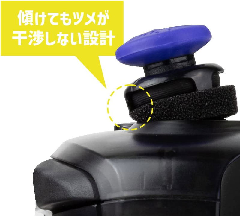FPS Stick for Nintendo Switch Pro-Con (Ink Violet/Ink Yellow) image 3