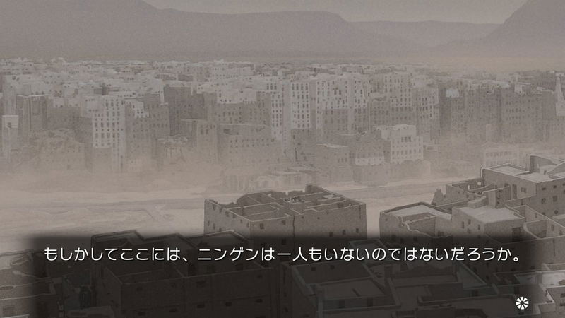 Harmonia (English) image 9