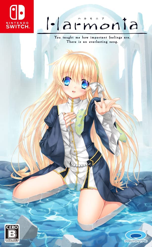 Harmonia (English) image 1