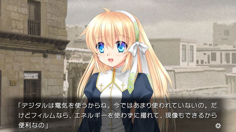 Harmonia (English) image 6