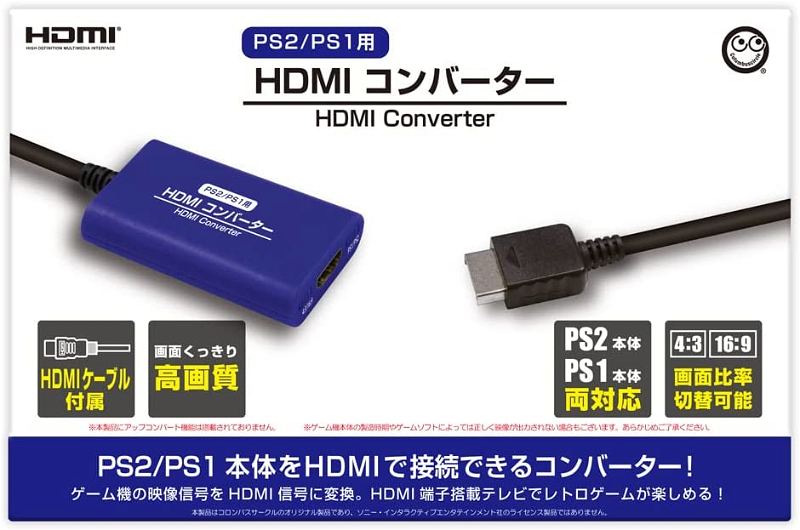 HDMI Converter for PS2 / PS1