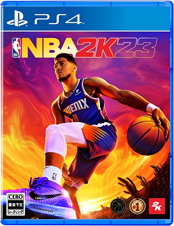 NBA 2K23 image 1