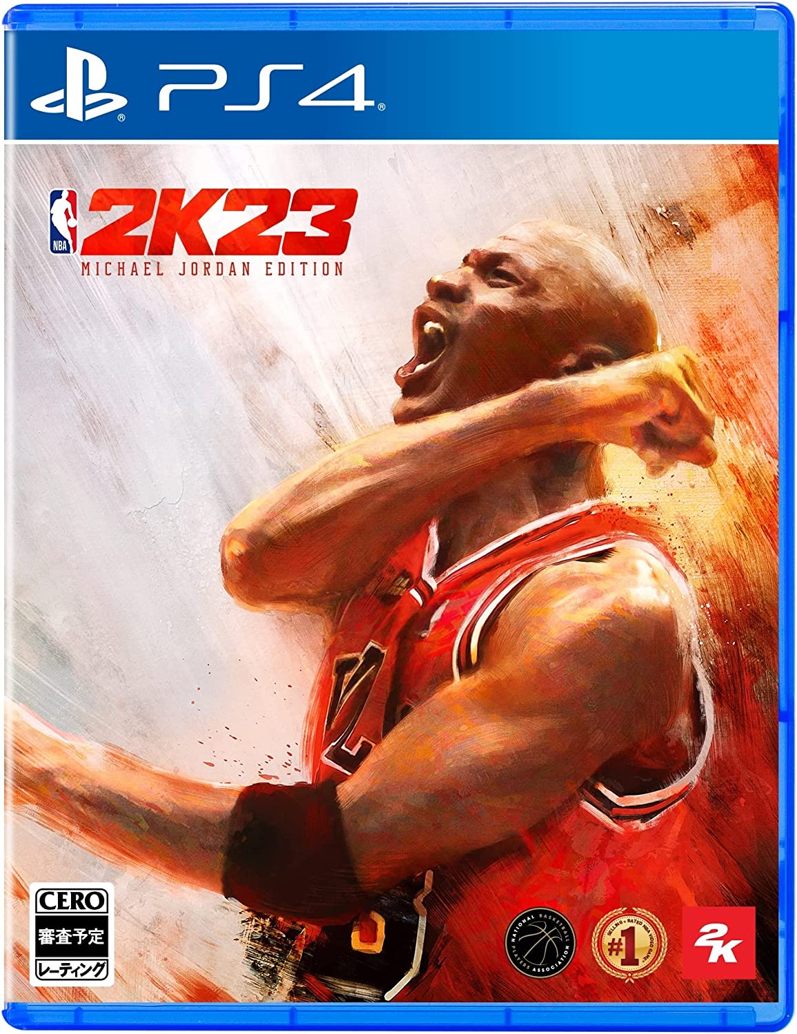 NBA 2K23 [Michael Jordan Edition] — Import Game Deal