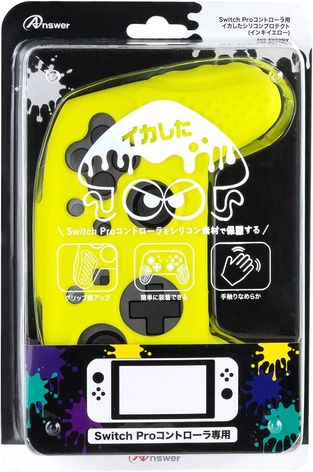 Silicone Protect for Nintendo Switch Pro-Con (Ink Yellow) for Nintendo  Switch