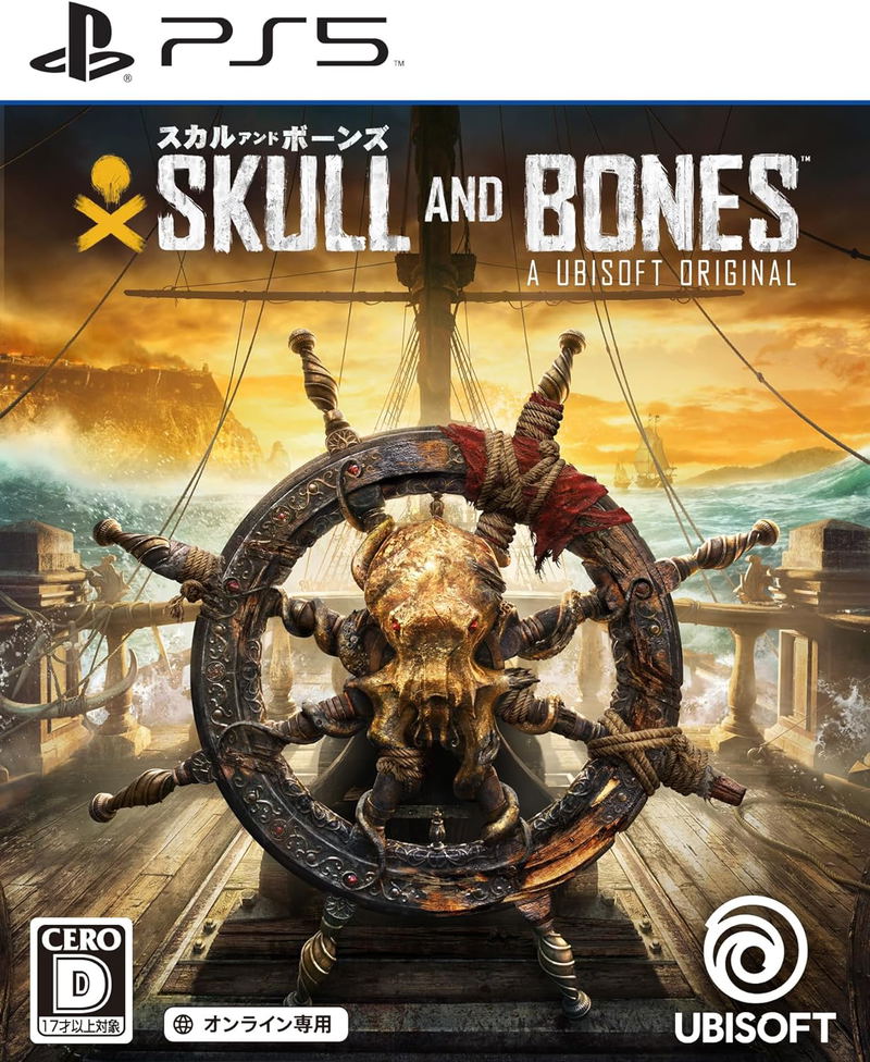 Skull & Bones (Multi-Language) image 1