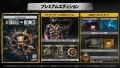 Skull & Bones [Premium Edition] (Multi-Language) thumbnail 1