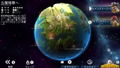 Space Marshals Collection (Multi-Language) thumbnail 5