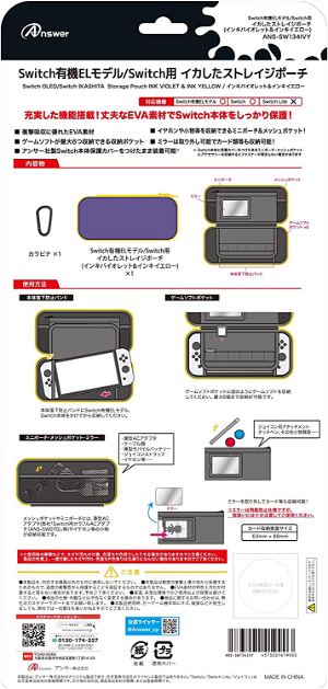 Storage Pouch for Nintendo Switch (Ink Violet x Ink Yellow)