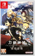 Sword Art Online: Alicization Lycoris thumbnail 1