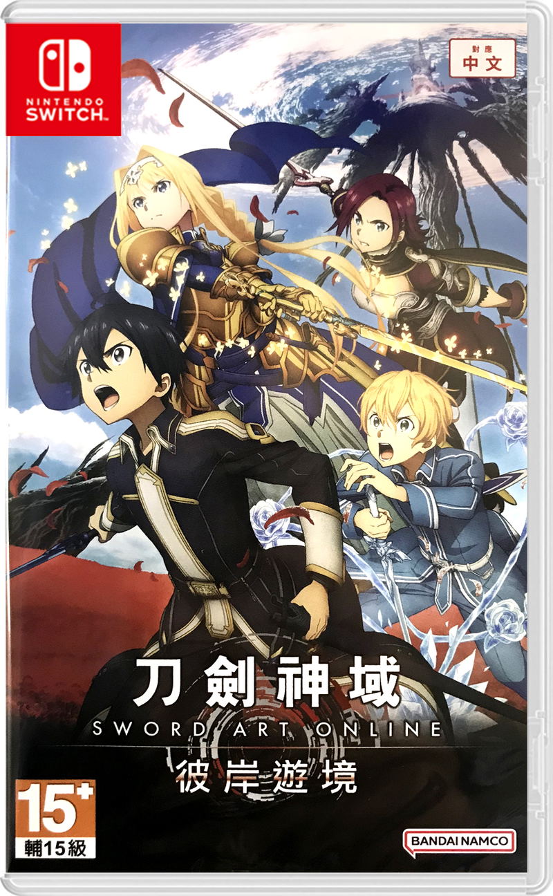 Sword Art Online: Alicization Lycoris image 1