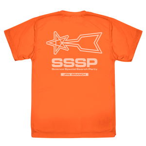 Ultraman Scientific Special Search Party Dry T-shirt Orange (S Size)_