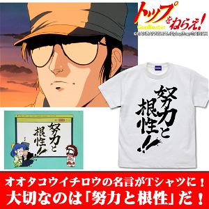 Gunbuster - Doryoku to Konjou T-shirt White (XL Size)