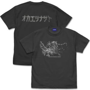 Gunbuster - Welcome Back T-shirt Glow-in-the-Dark Ver. Sumi (L Size)_