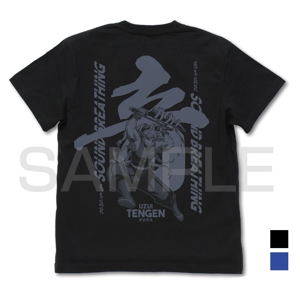 Demon Slayer: Kimetsu no Yaiba - Sound Breathing Tengen Uzui T-shirt Black (M Size)_