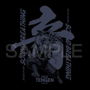 Demon Slayer: Kimetsu no Yaiba - Sound Breathing Tengen Uzui T-shirt Black (M Size)_