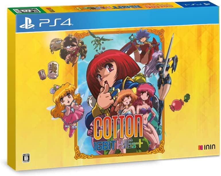 Cotton 16Bit [Special Pack] (Limited Edition) image 1