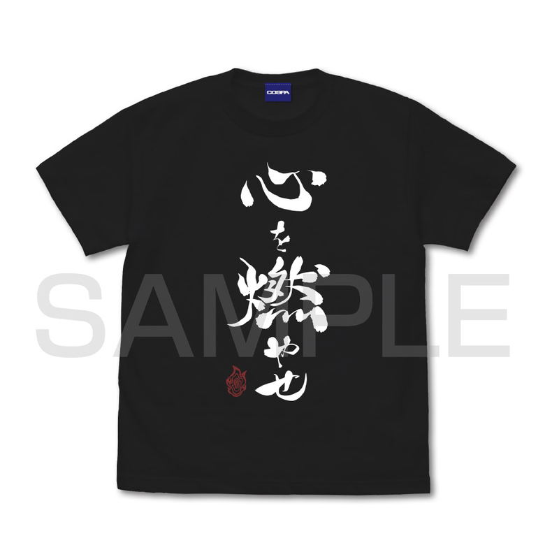 Demon Slayer: Kimetsu no Yaiba - Set Your Heart Ablaze T-shirt (Black | Size L) image 1