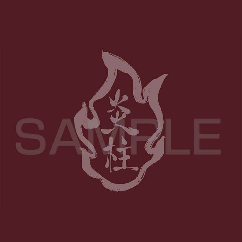 Demon Slayer: Kimetsu no Yaiba - Set Your Heart Ablaze T-shirt (Burgundy | Size S) image 4