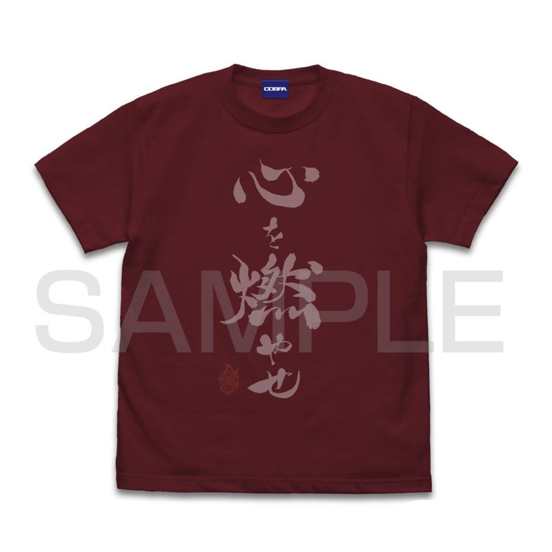 Demon Slayer: Kimetsu no Yaiba - Set Your Heart Ablaze T-shirt (Burgundy | Size M) image 1