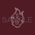 Demon Slayer: Kimetsu no Yaiba - Set Your Heart Ablaze T-shirt (Burgundy | Size L) thumbnail 4