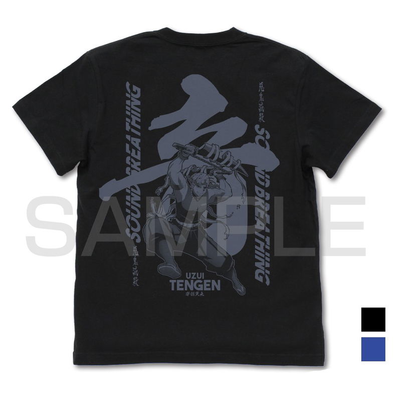 Demon Slayer: Kimetsu no Yaiba - Sound Breathing Tengen Uzui T-shirt Black (L Size) image 1