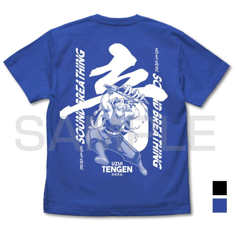 Demon Slayer: Kimetsu no Yaiba - Sound Breathing Tengen Uzui T-shirt Royal Blue (XL Size) image 1