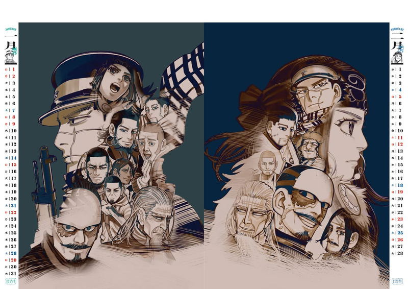 Golden Kamuy Comic Calendar 2023 image 1