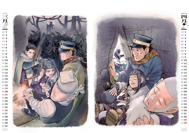 Golden Kamuy Comic Calendar 2023 image 2