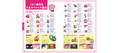 Kirby Character Encyclopedia Of Stars thumbnail 5