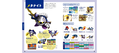 Kirby Character Encyclopedia Of Stars thumbnail 8
