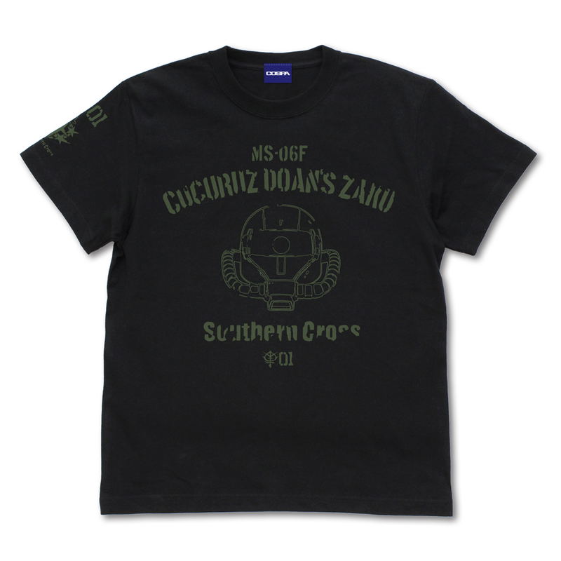 Mobile Suit Gundam: Cucuruz Doan's Island - Doan's Zaku Head T-shirt Black (S Size) image 1