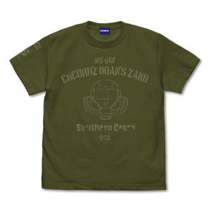 Mobile Suit Gundam: Cucuruz Doan's Island - Doan's Zaku Head T-shirt Moss (S Size)_