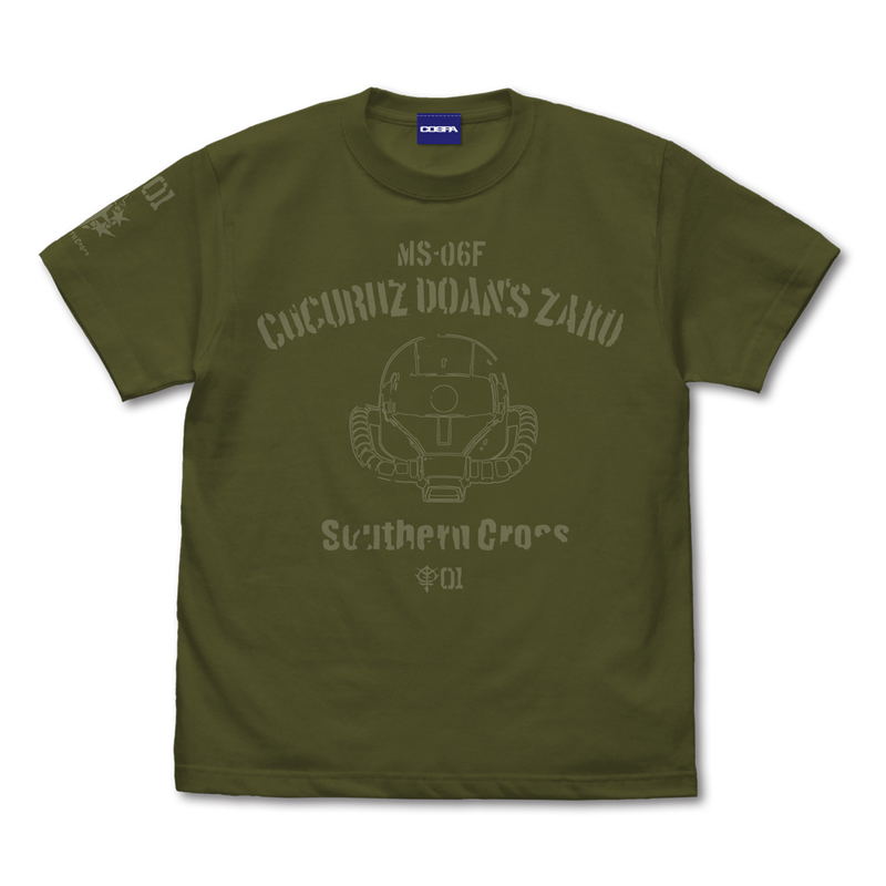 Mobile Suit Gundam: Cucuruz Doan's Island - Doan's Zaku Head T-shirt Moss (L Size) image 1