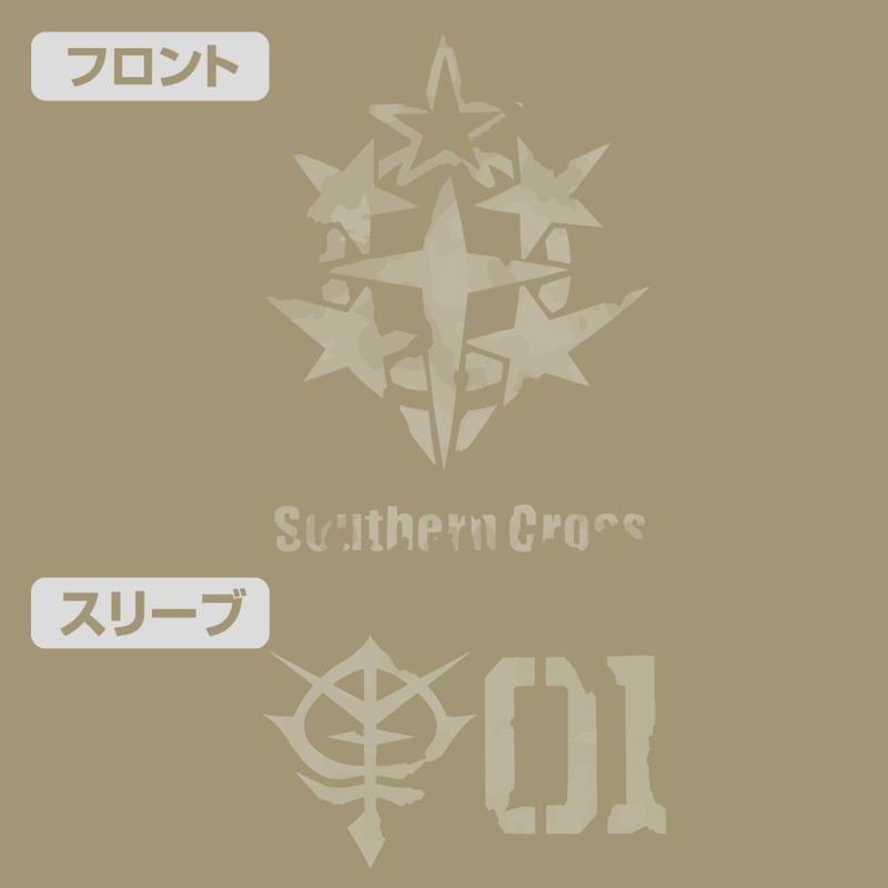 Mobile Suit Gundam: Cucuruz Doan's Island Southern Cross Corps - Doan's Zaku Ver. T-shirt Sand Khaki (L Size) image 2