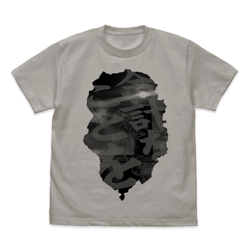 Mobile Suit Gundam: Cucuruz Doan's Island - Yokei na Koto o T-shirt Light Gray (L Size) image 1