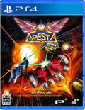 Sol Cresta [Dramatic Edition] (English) thumbnail 1