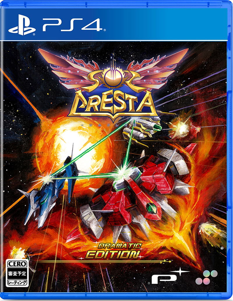 Sol Cresta [Dramatic Edition] (English) image 1