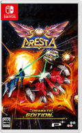 Sol Cresta [Dramatic Edition] (English) thumbnail 1