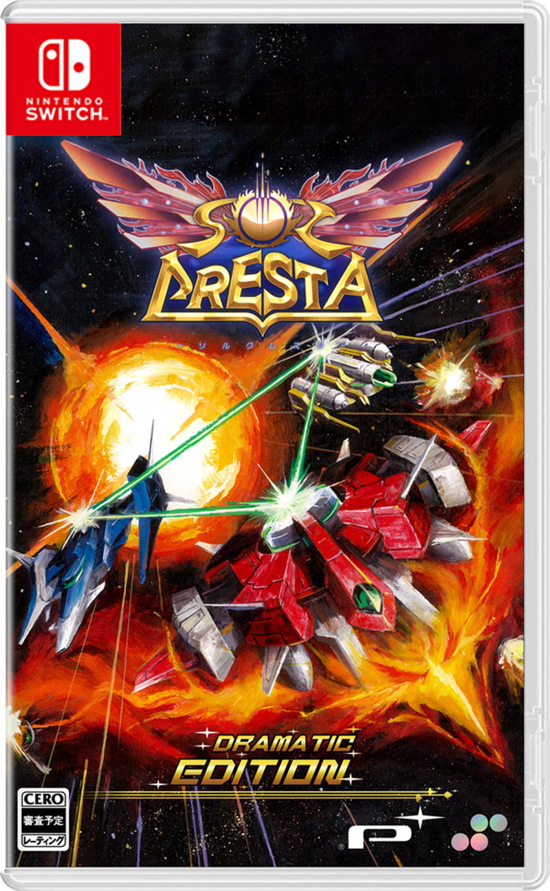 Sol Cresta [Dramatic Edition] (English) image 1